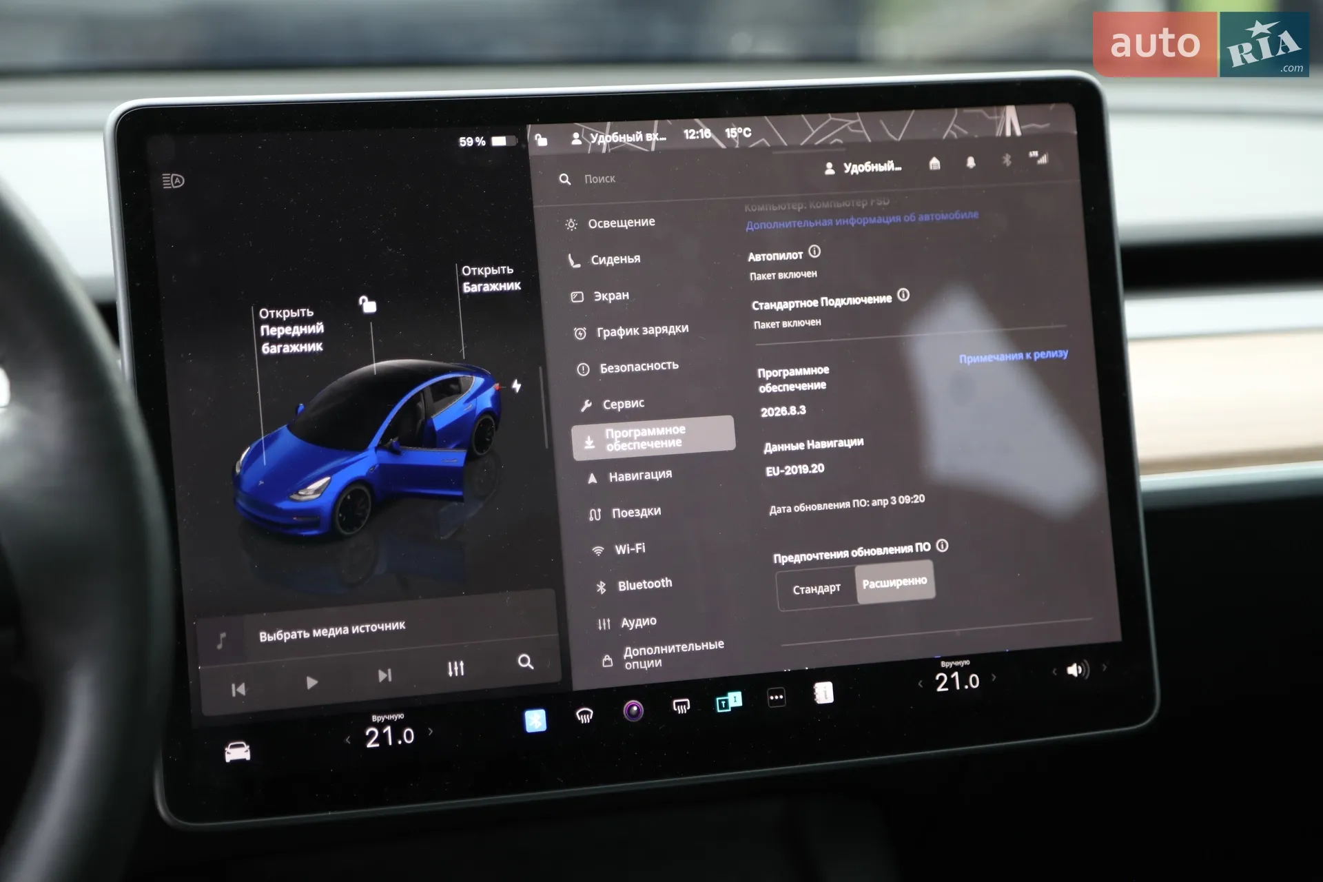 2022 Tesla Model 3 - мініатюра 25