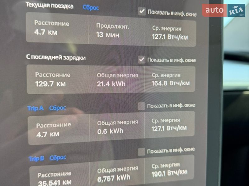 Седан Tesla Model 3 2021 в Львове фото 23 Седан Tesla Model 3 2021 в Львове