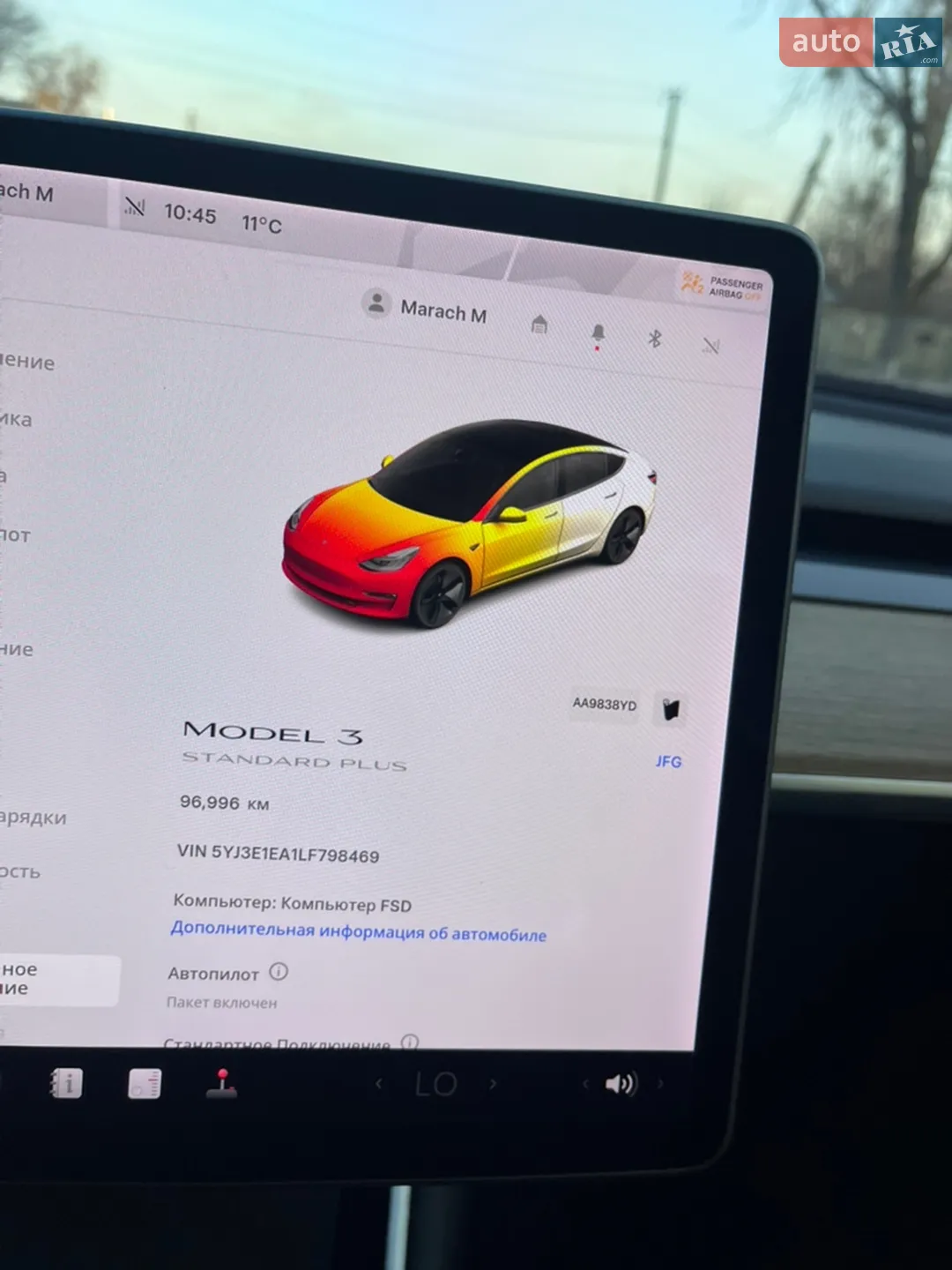 2020 Tesla Model 3 - мініатюра 31