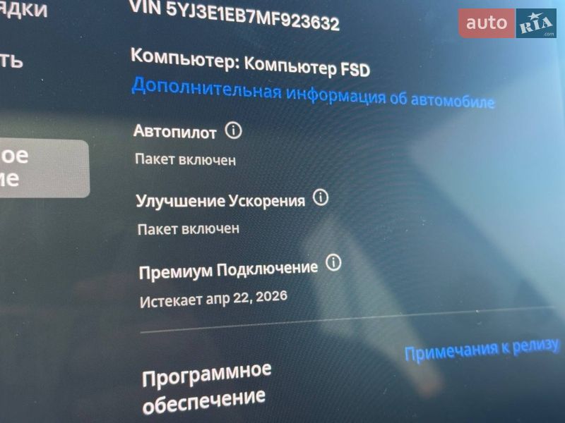 Седан Tesla Model 3 2021 в Одесі