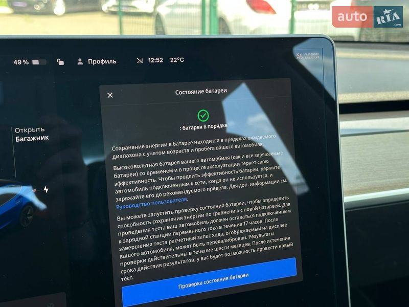 Седан Tesla Model 3 2019 в Одессе