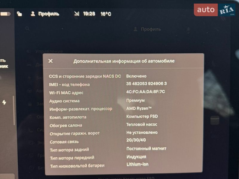Седан Tesla Model 3 2023 в Киеве