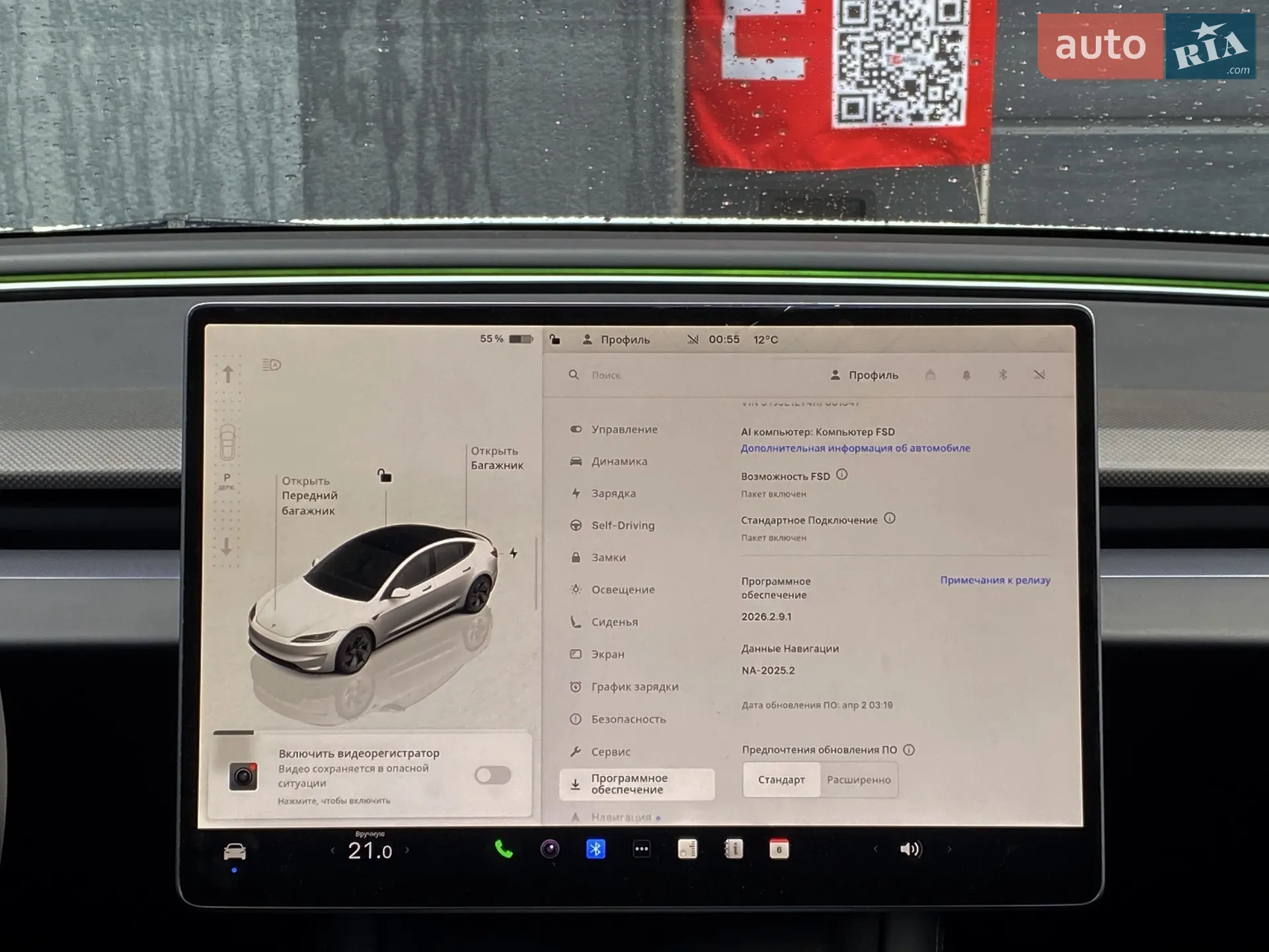 2024 Tesla Model 3 - мініатюра 23