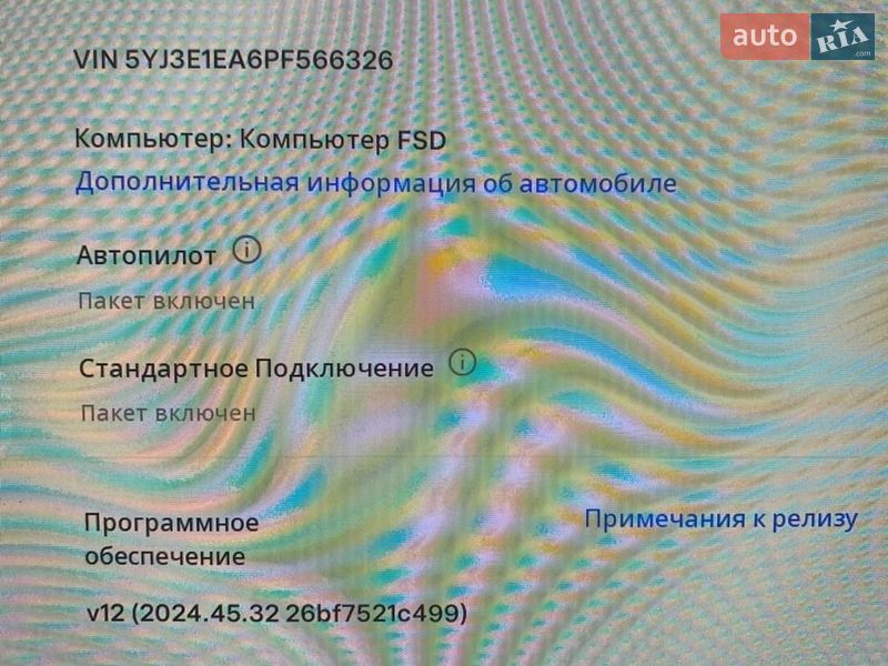 Седан Tesla Model 3 2023 в Жашківу фото 8 Седан Tesla Model 3 2023 в Жашківу