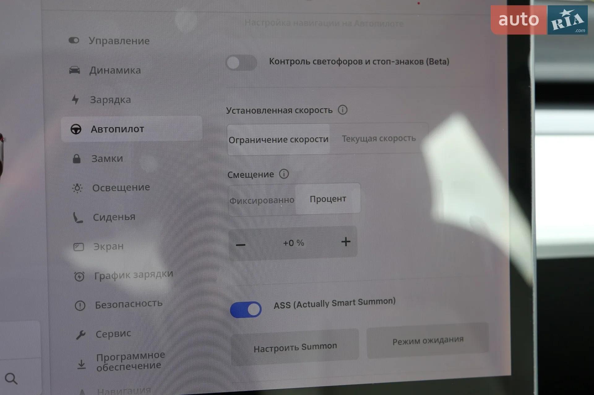 2020 Tesla Model 3 - мініатюра 25