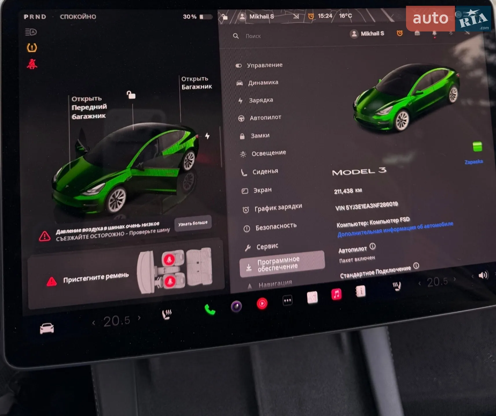 2022 Tesla Model 3 - мініатюра 11