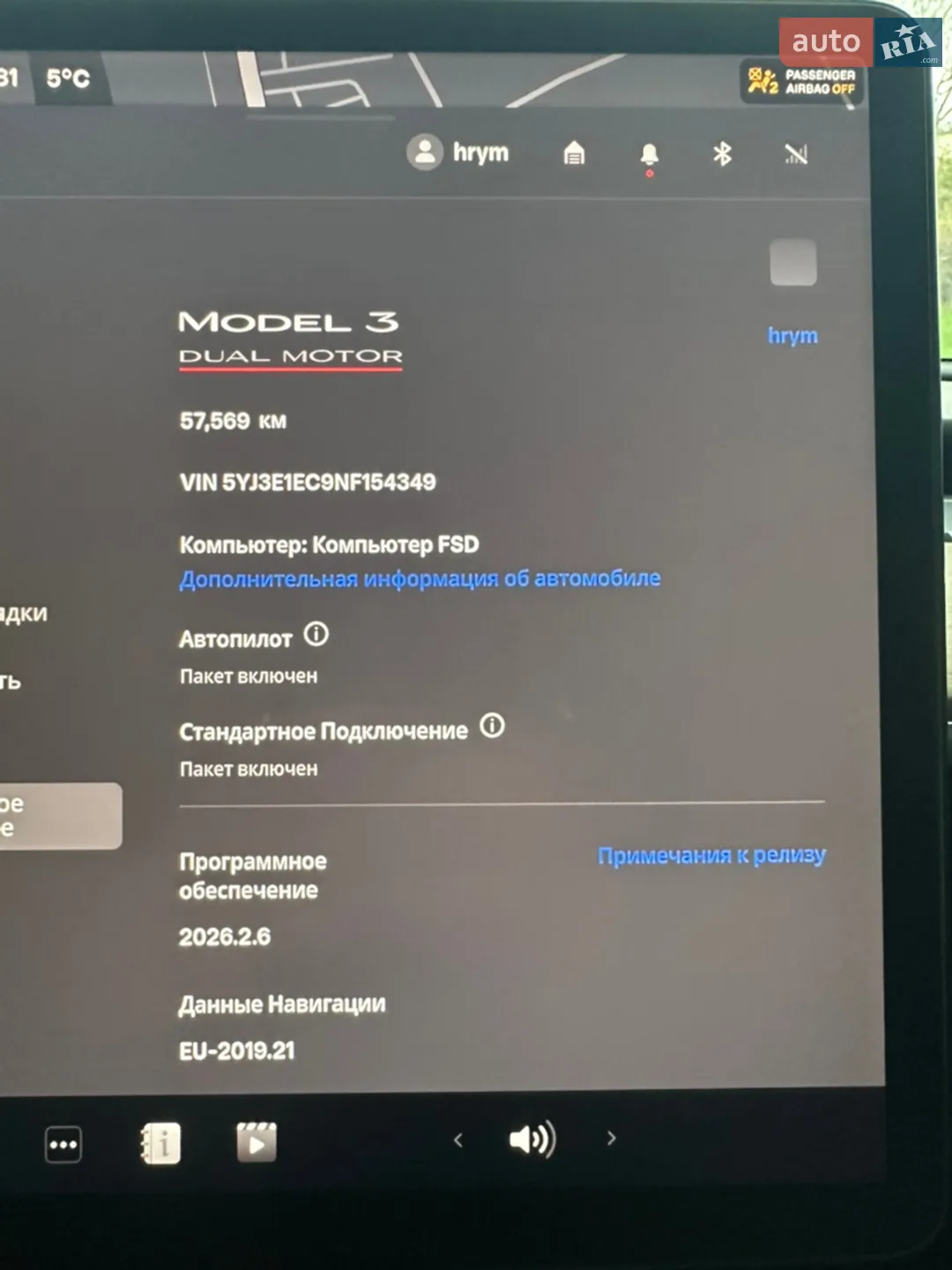 2022 Tesla Model 3 - мініатюра 45