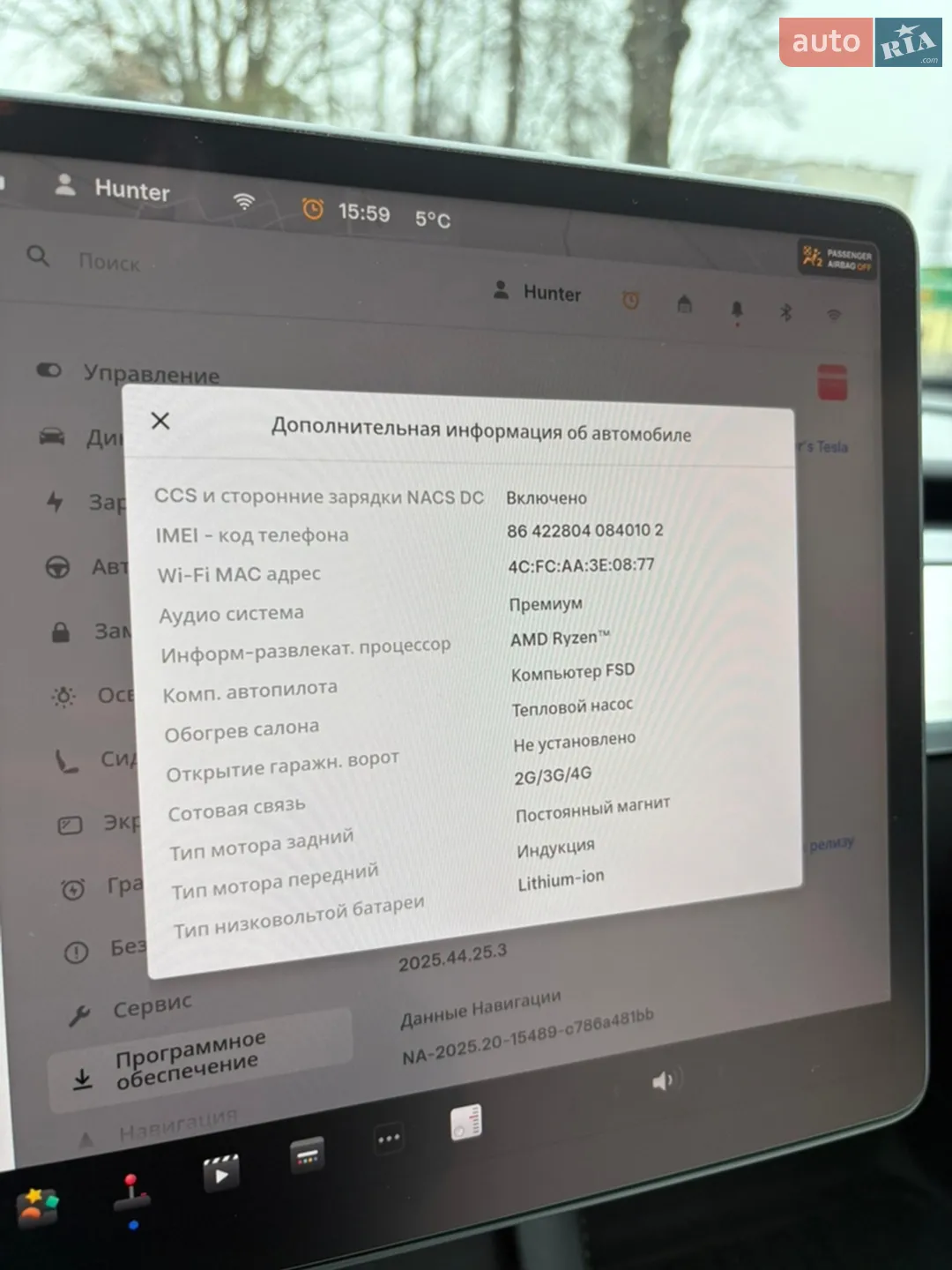 2022 Tesla Model 3 - мініатюра 14