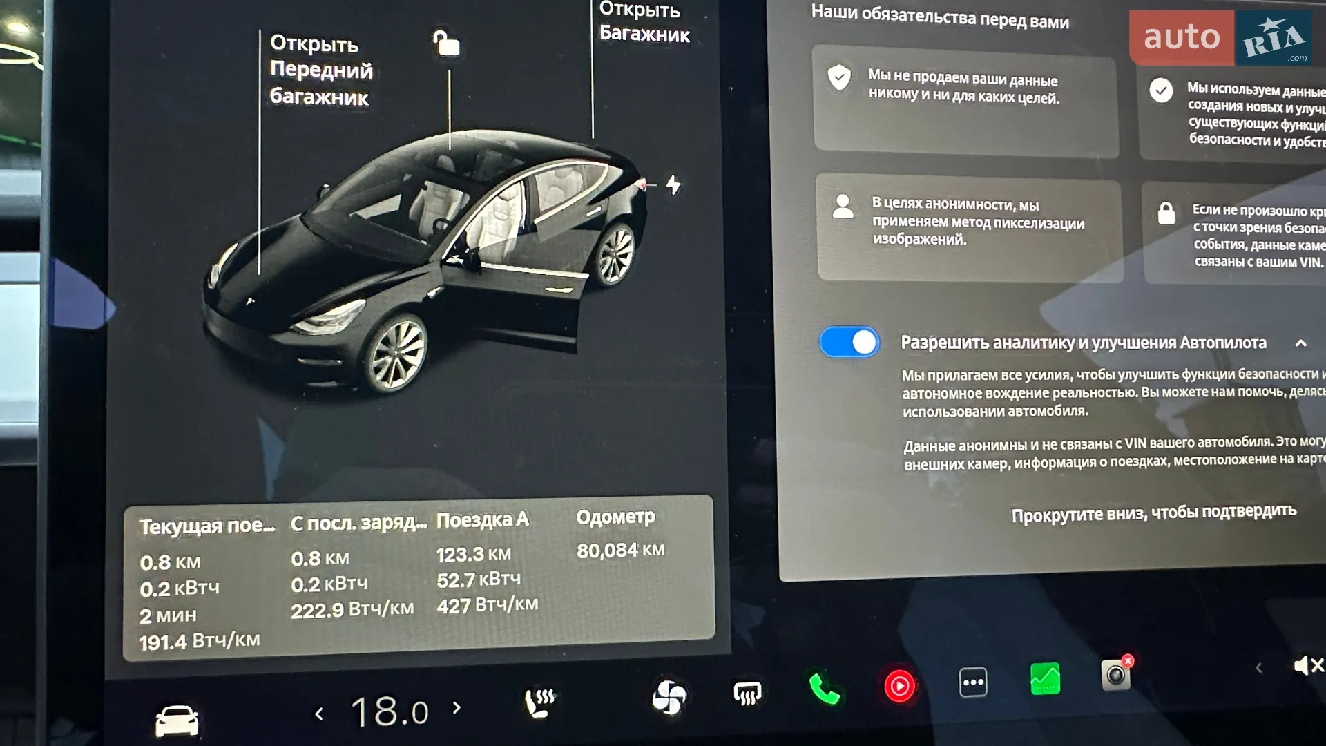 2020 Tesla Model 3 - мініатюра 24