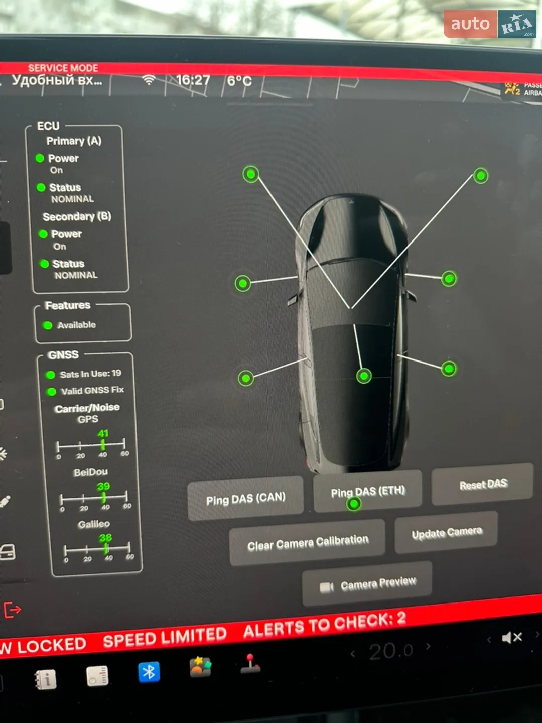 2024 Tesla Model 3 - мініатюра 11