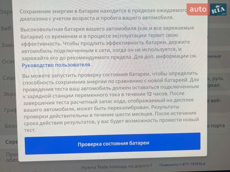 Седан Tesla Model 3 2021 в Ровно