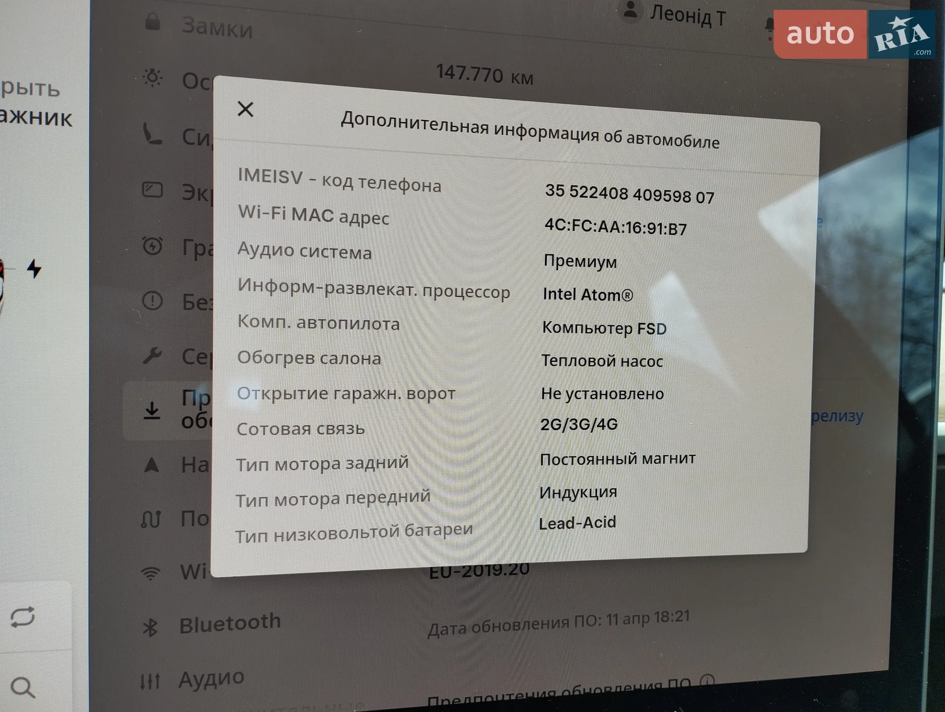 2021 Tesla Model 3 - мініатюра 30
