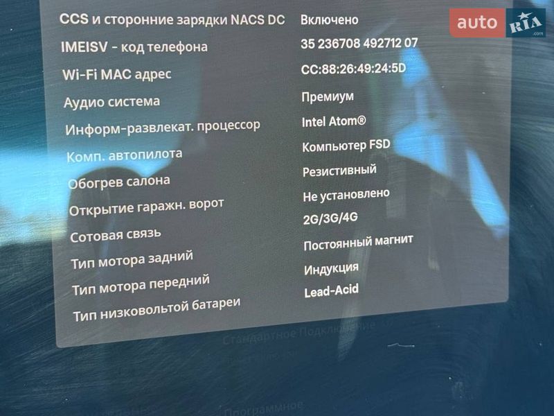 Седан Tesla Model 3 2020 в Кропивницком фото 18 Седан Tesla Model 3 2020 в Кропивницком
