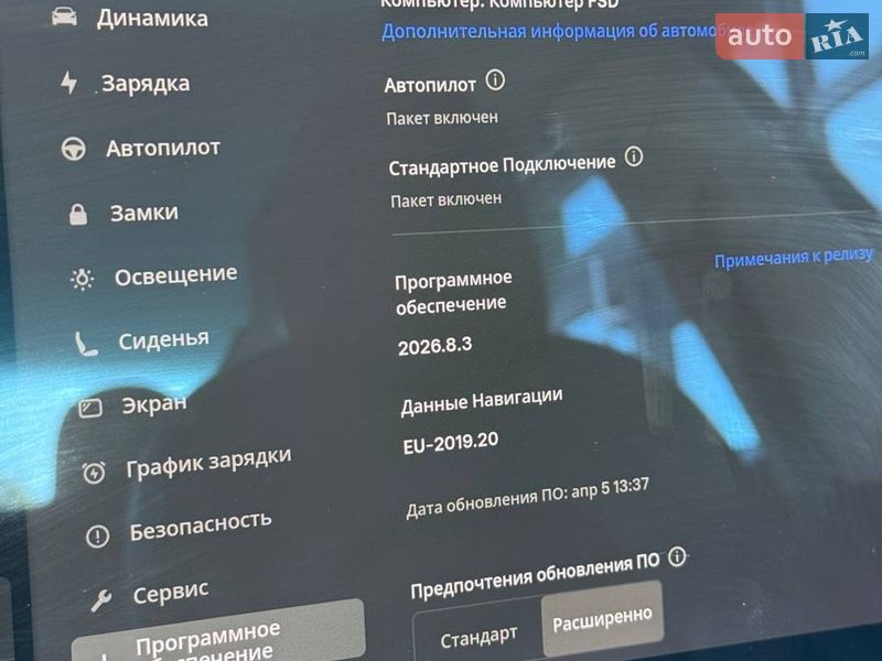 Седан Tesla Model 3 2020 в Кропивницком фото 19 Седан Tesla Model 3 2020 в Кропивницком