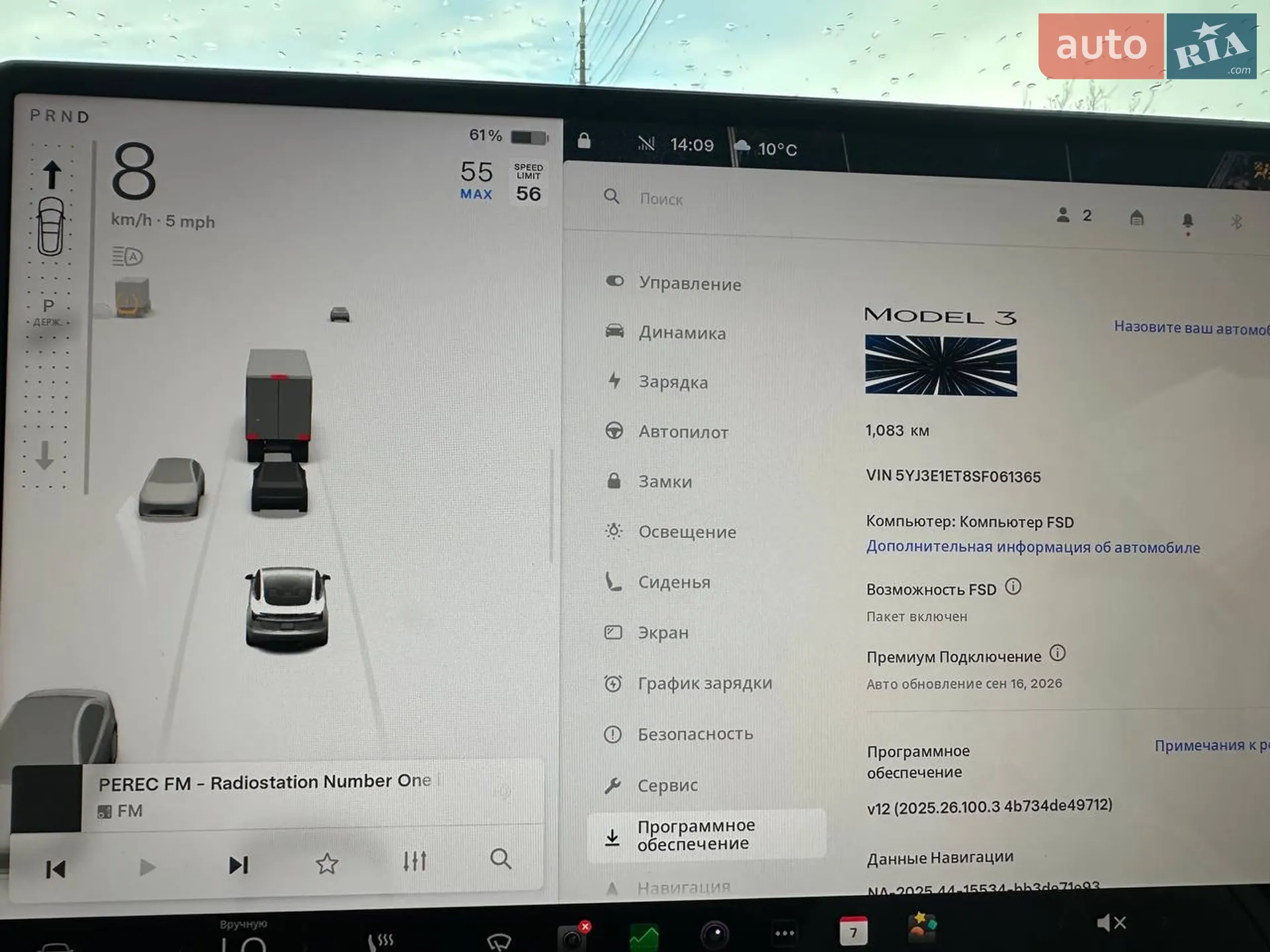 2025 Tesla Model 3 - мініатюра 73
