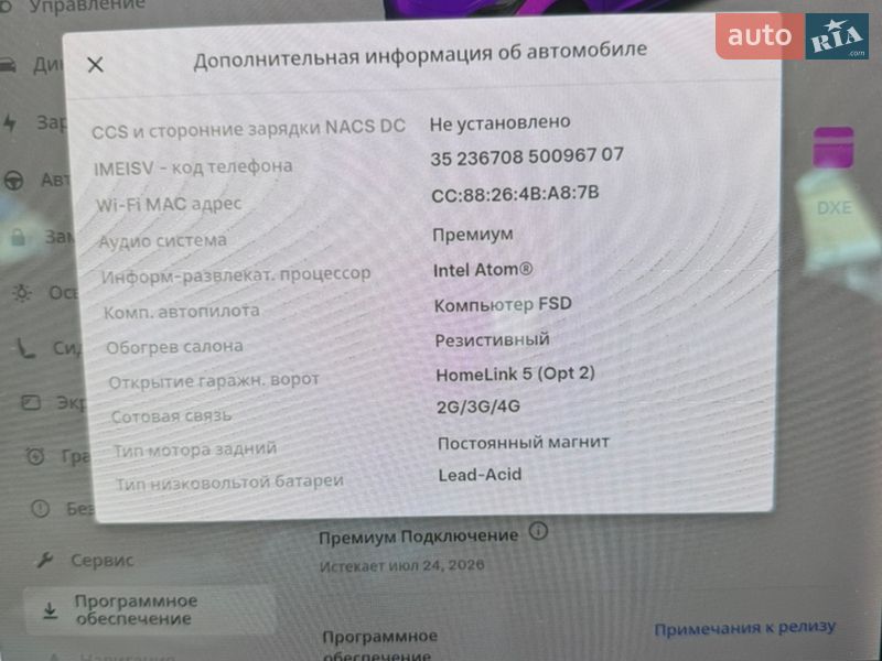 Седан Tesla Model 3 2018 в Киеве фото 29 Седан Tesla Model 3 2018 в Киеве