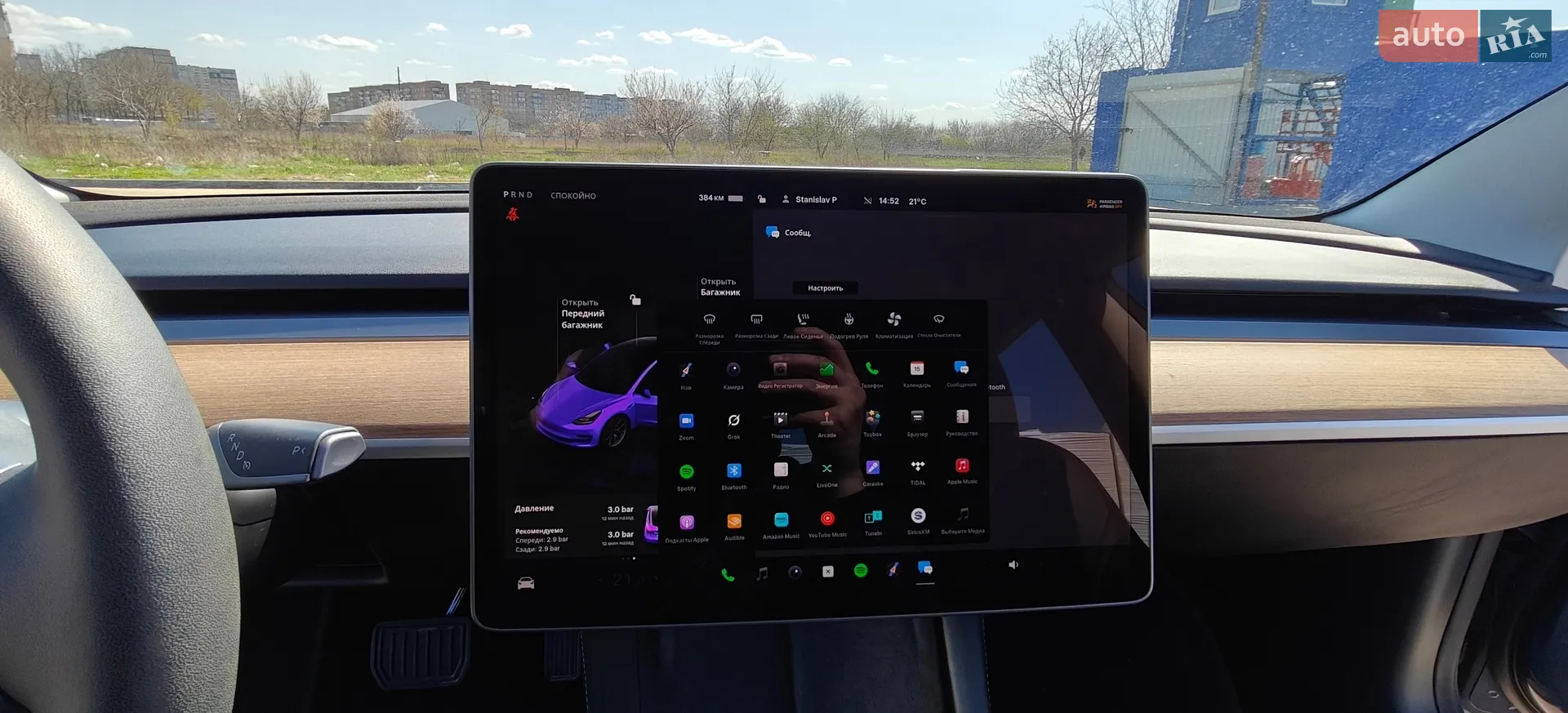 2023 Tesla Model 3 - мініатюра 22