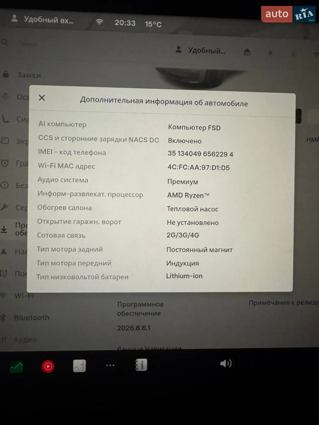 2023 Tesla Model 3 - мініатюра 12