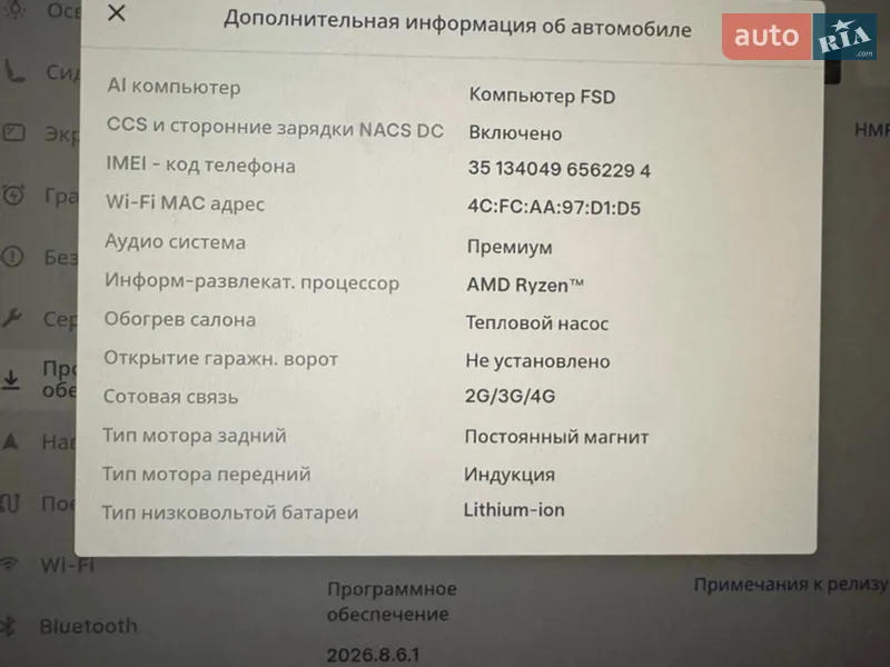 Седан Tesla Model 3 2023 в Києві документ