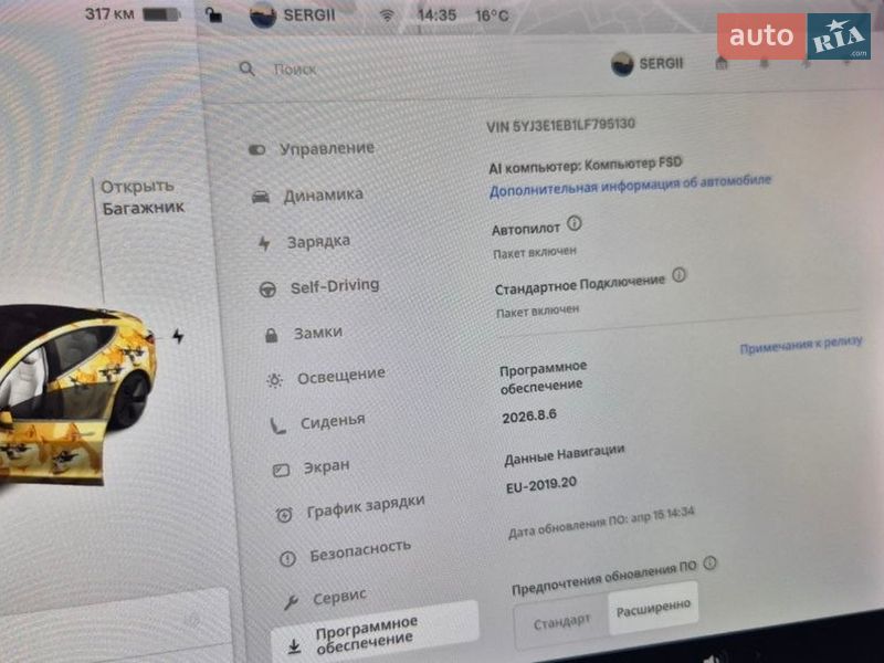 Седан Tesla Model 3 2020 в Белой Церкви