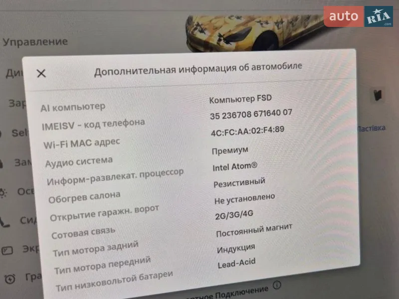 Седан Tesla Model 3 2020 в Белой Церкви документ
