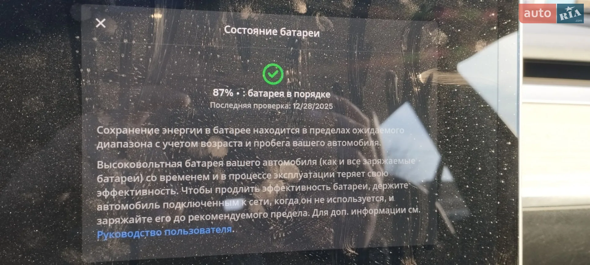 2021 Tesla Model 3 - мініатюра 8