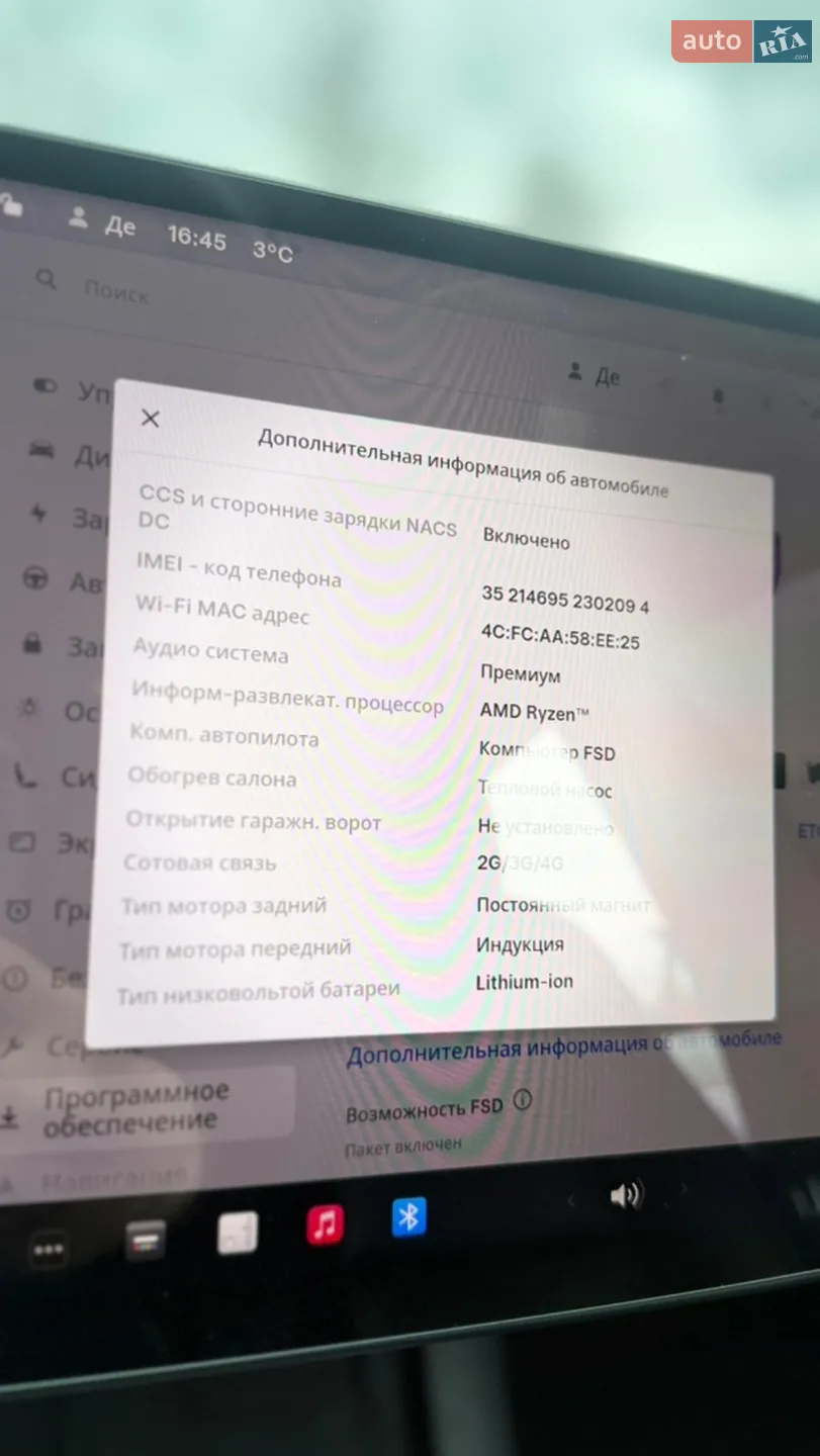 2022 Tesla Model 3 - мініатюра 34