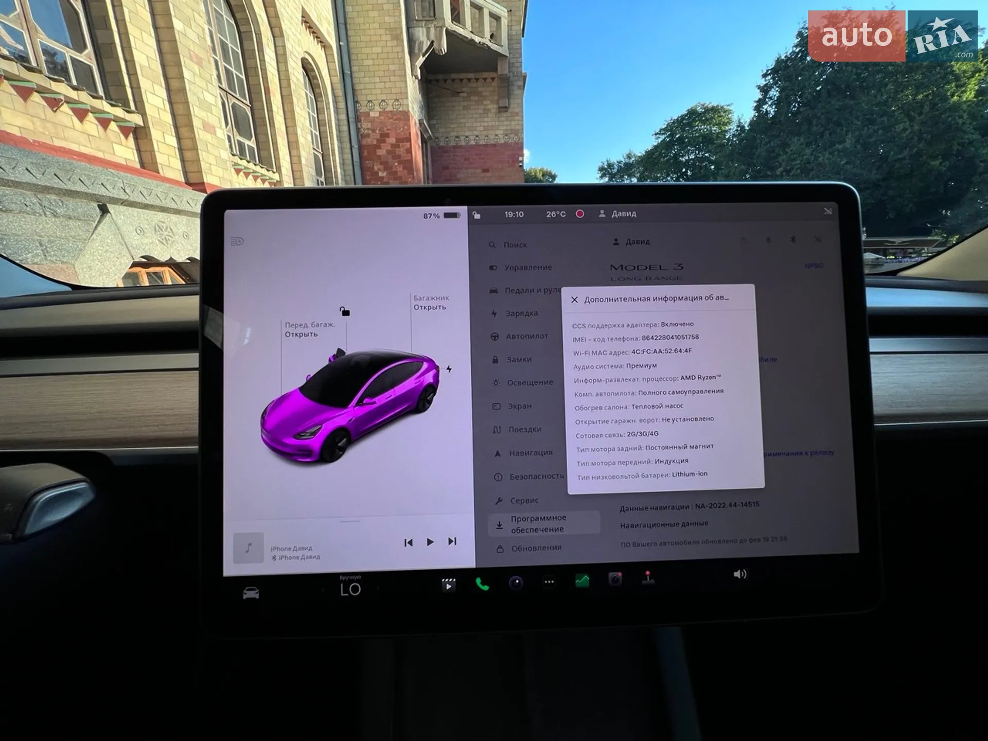 2022 Tesla Model 3 - мініатюра 4