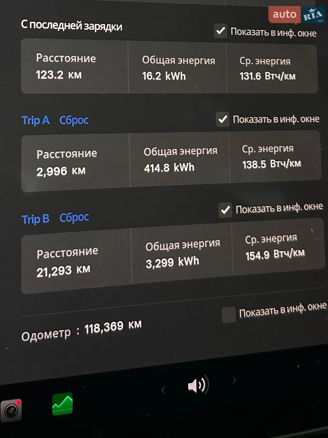 2018 Tesla Model 3 - мініатюра 13