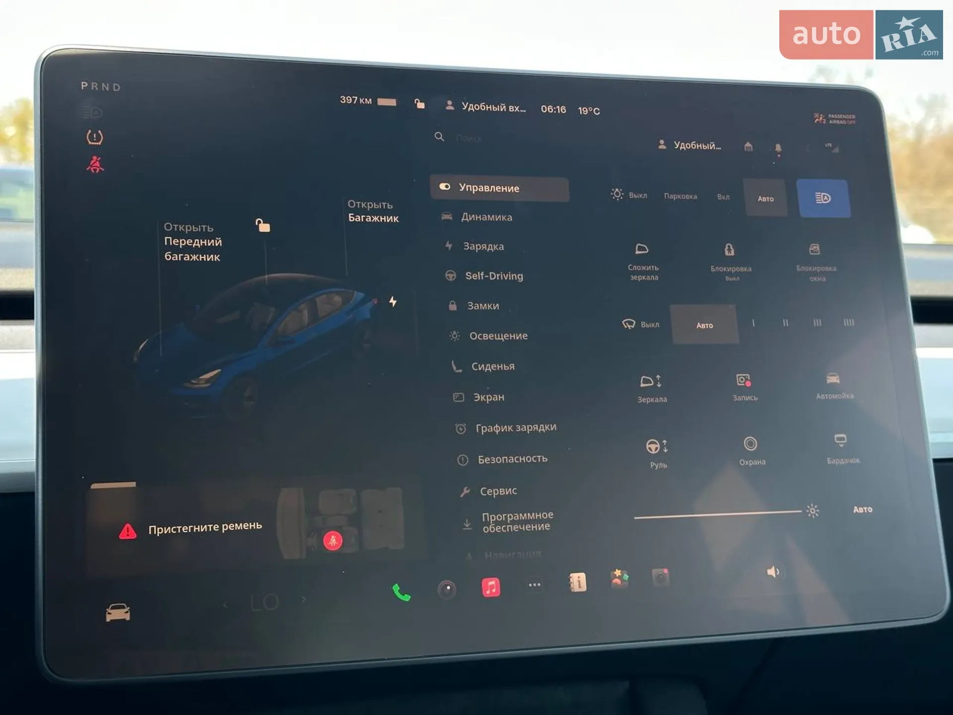 2023 Tesla Model 3 - мініатюра 14