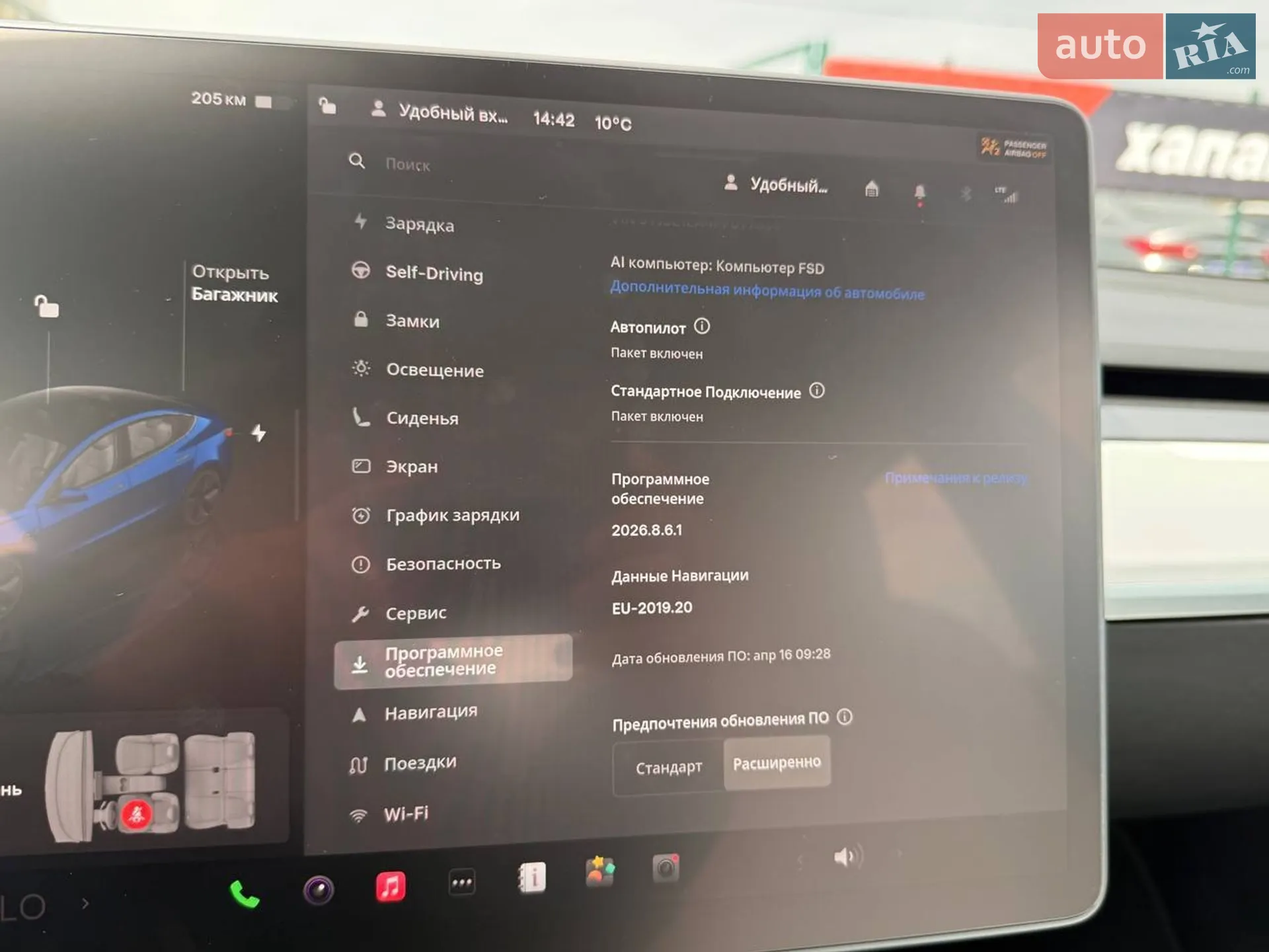 2023 Tesla Model 3 - мініатюра 13