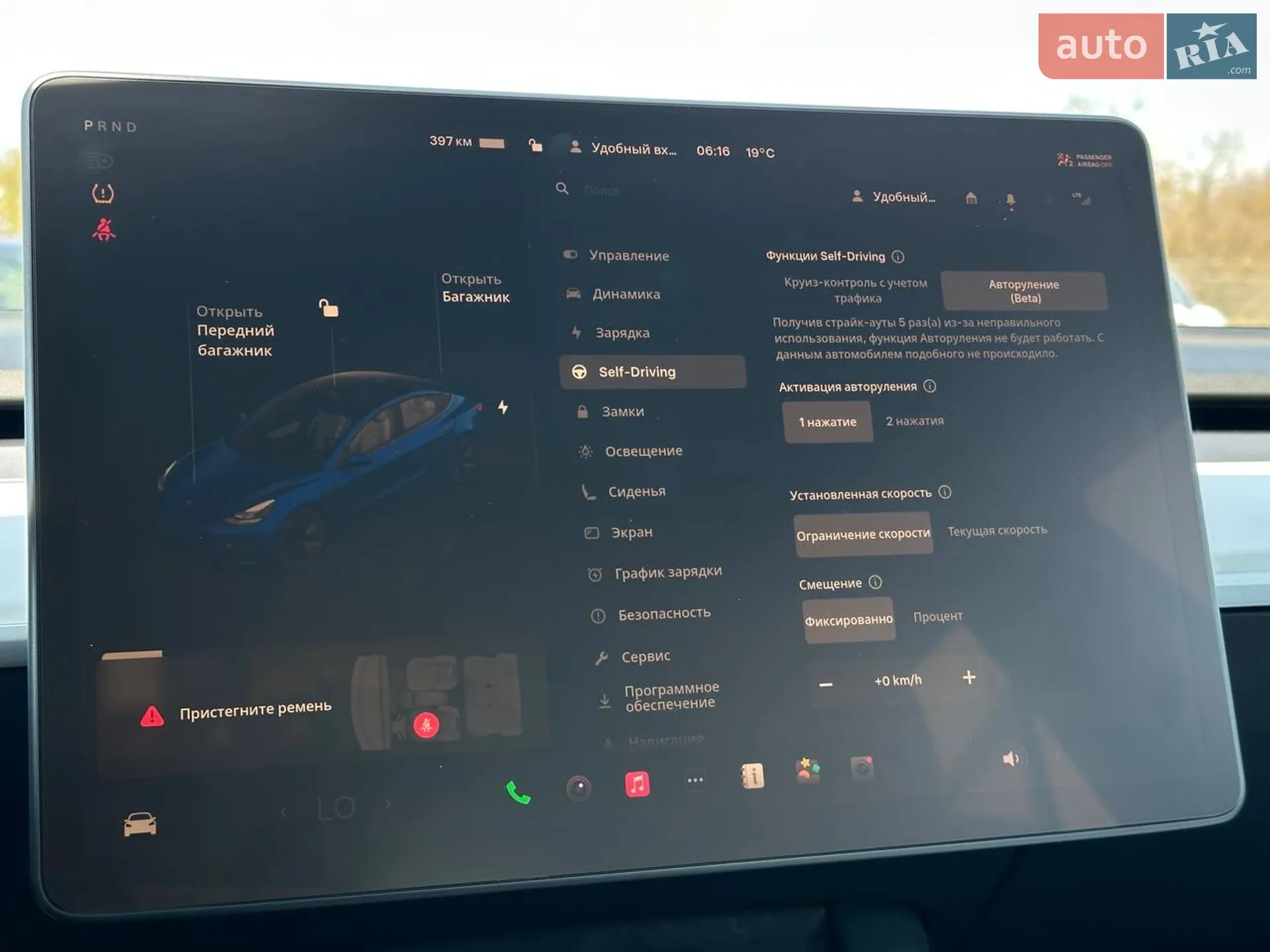 2023 Tesla Model 3 - мініатюра 15