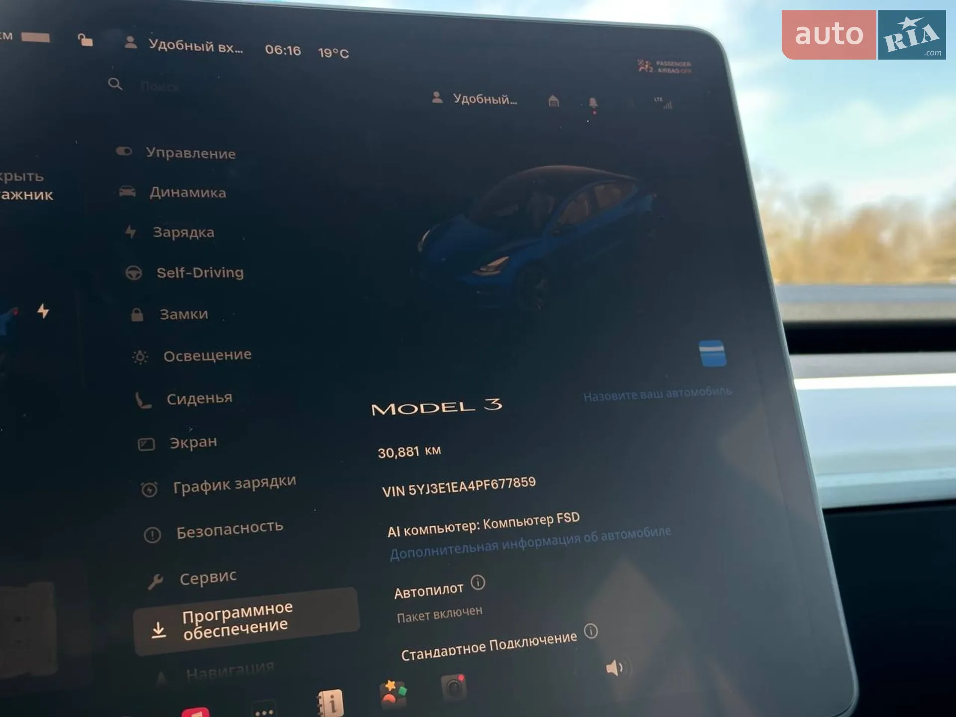 2023 Tesla Model 3 - мініатюра 18