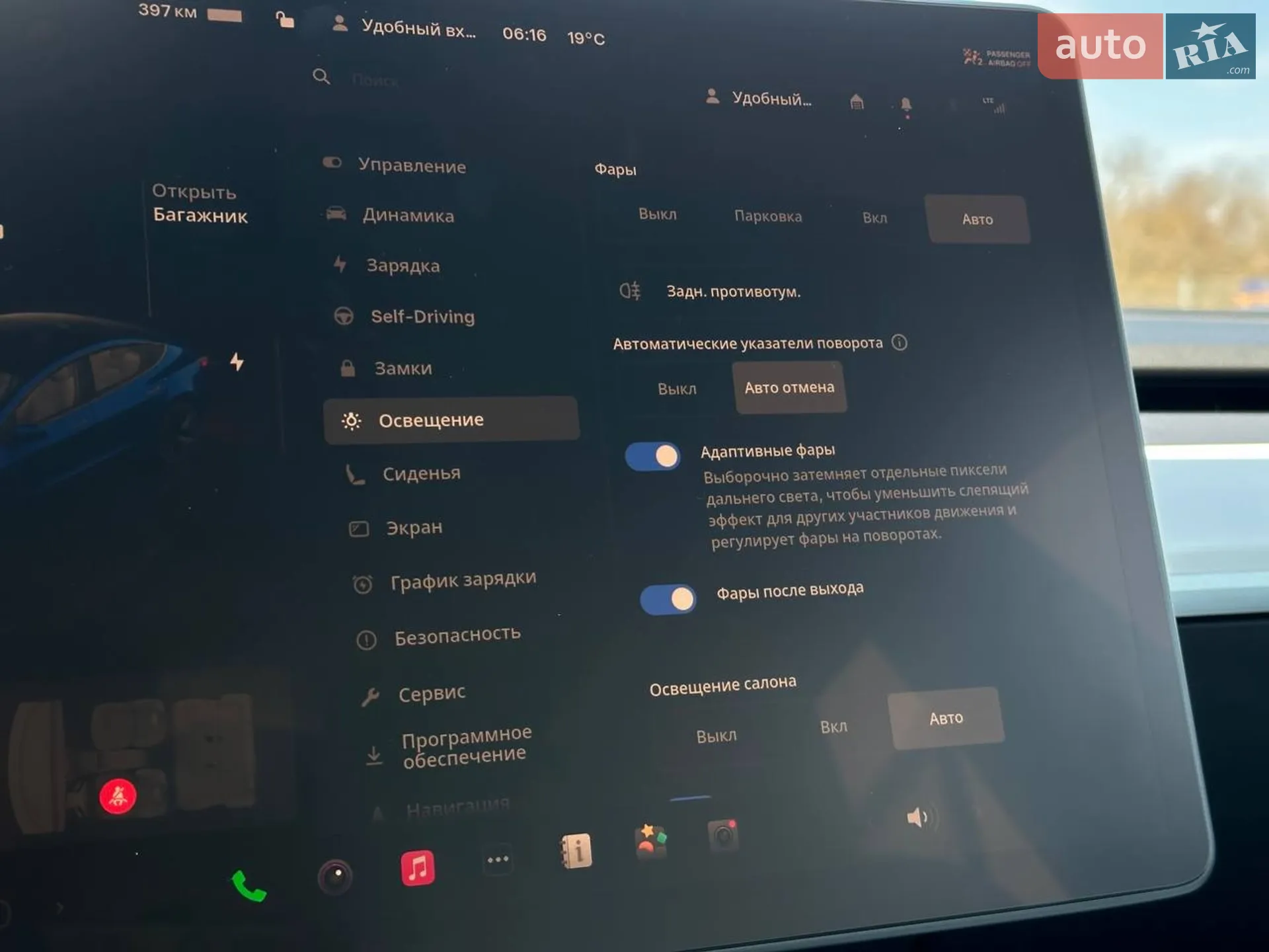 2023 Tesla Model 3 - мініатюра 19