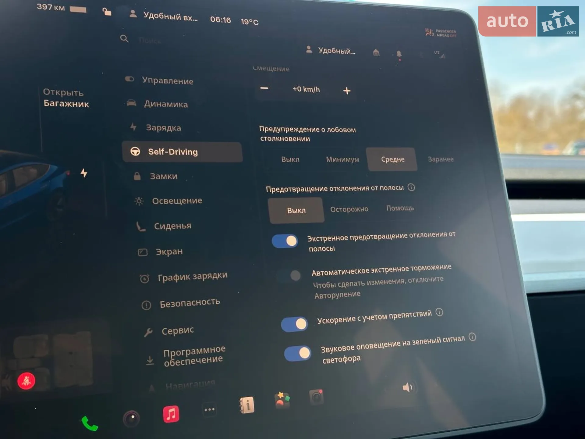 2023 Tesla Model 3 - мініатюра 20