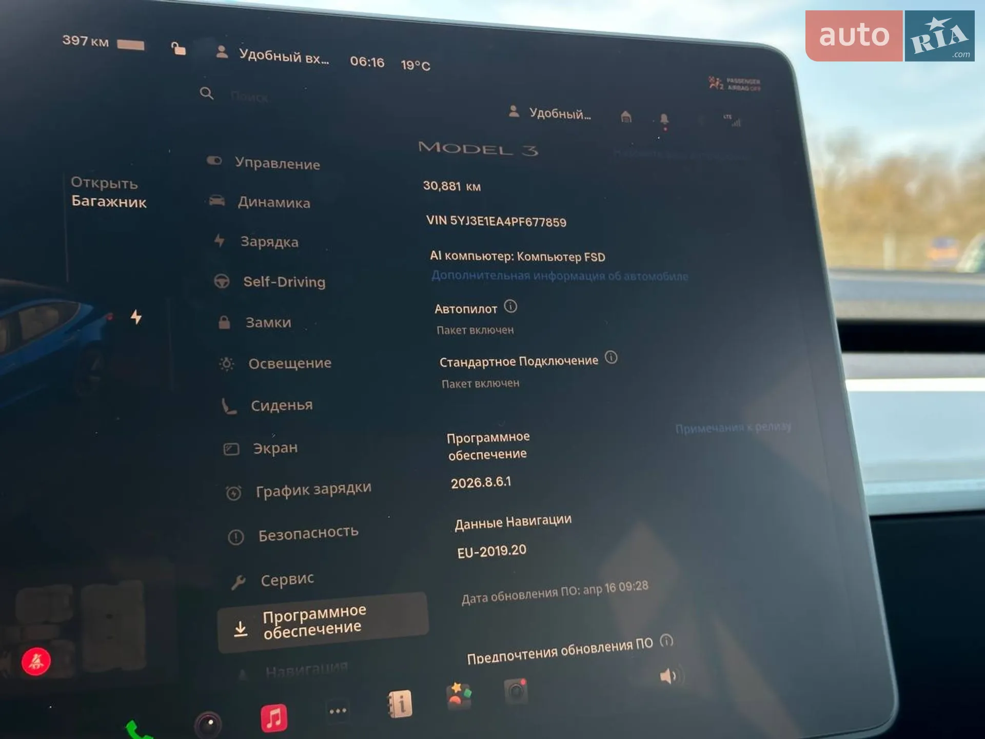 2023 Tesla Model 3 - мініатюра 21