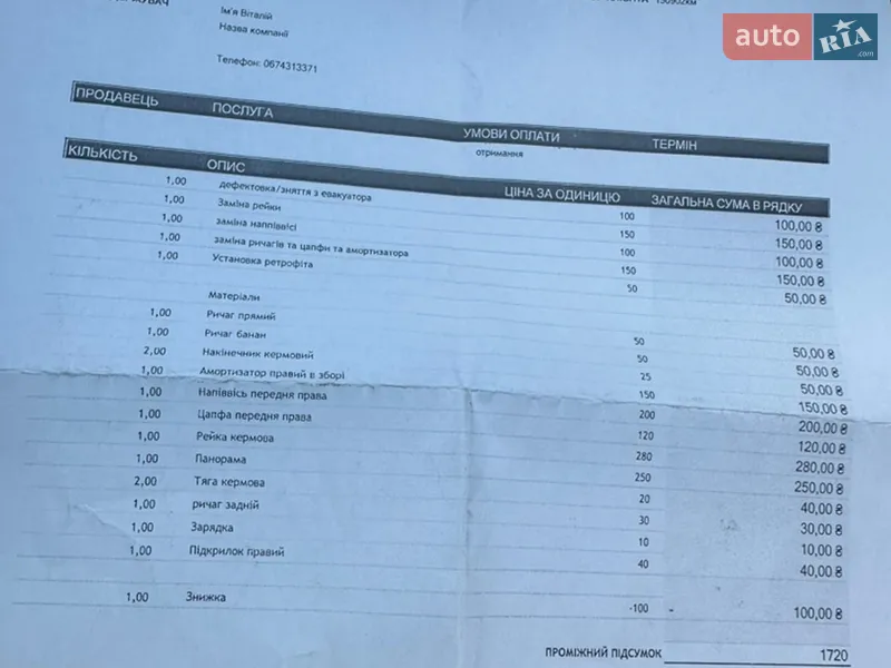 Седан Tesla Model 3 2019 в Вінниці документ