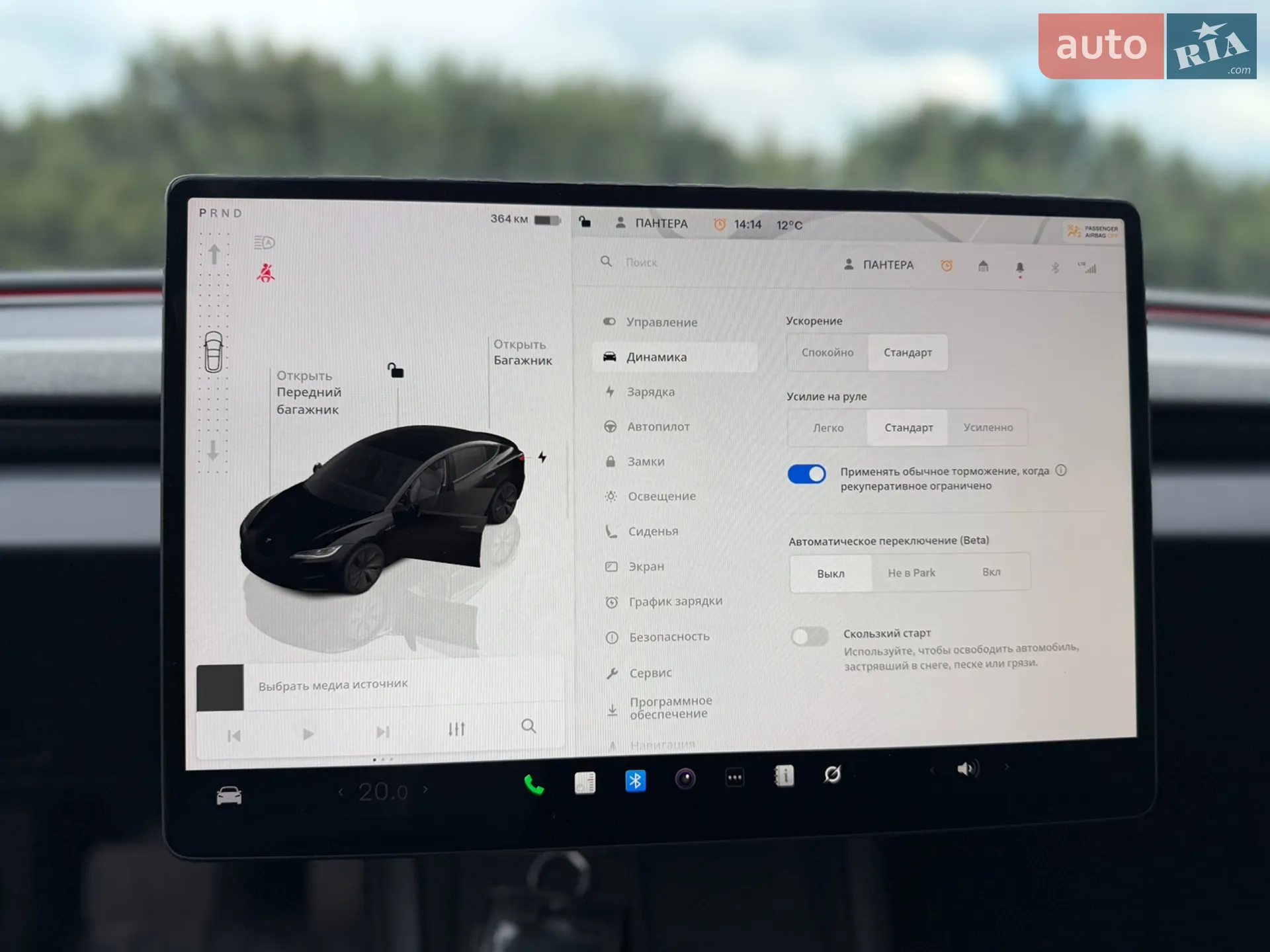 2024 Tesla Model 3 - мініатюра 11