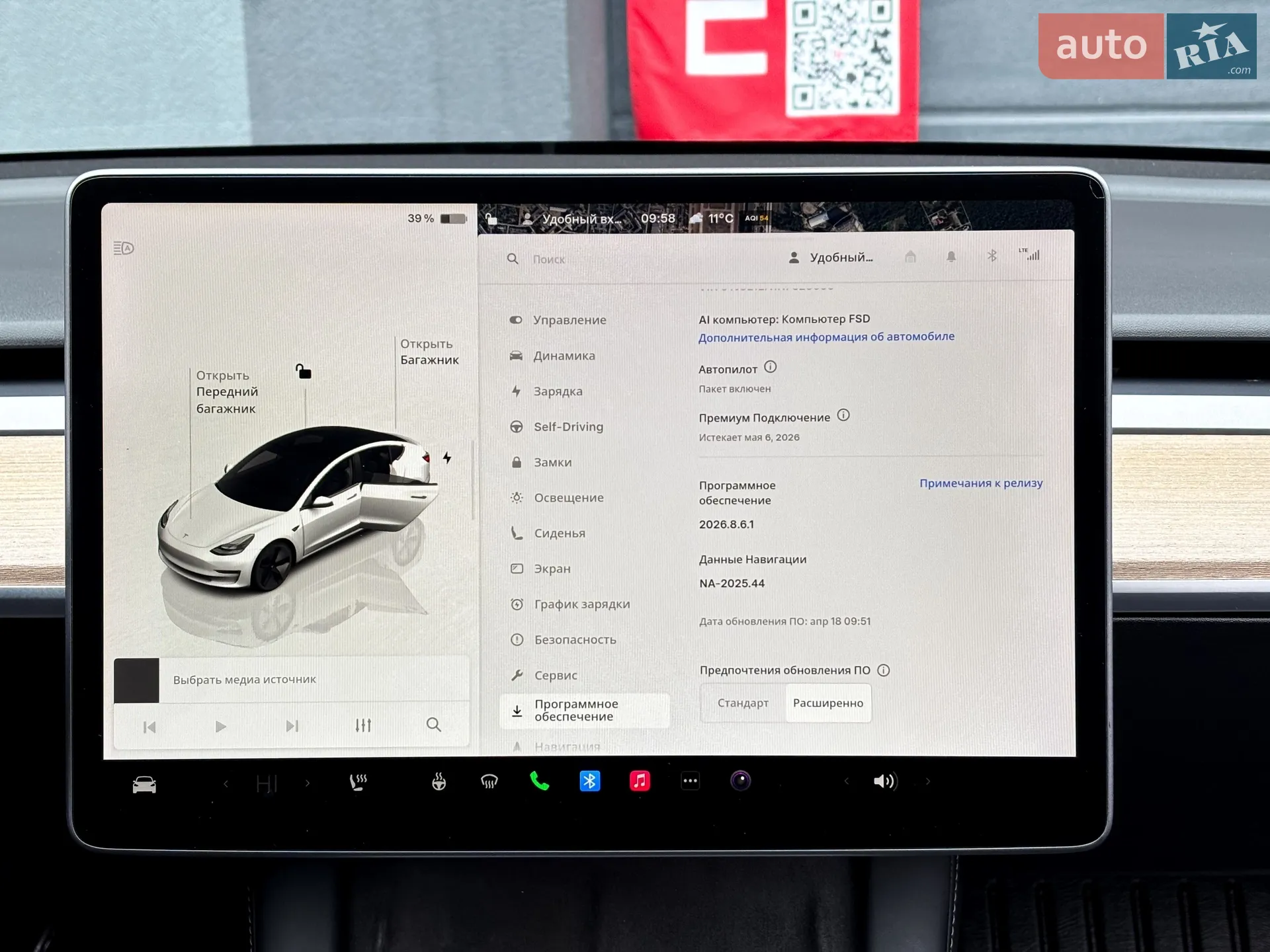 2022 Tesla Model 3 - мініатюра 20