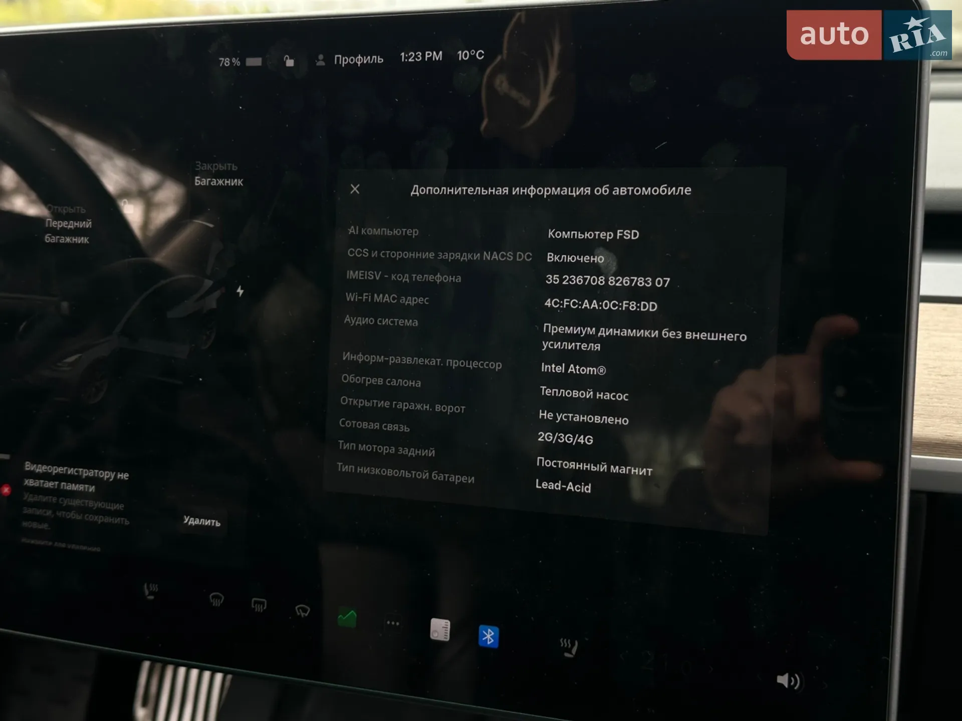 2021 Tesla Model 3 - мініатюра 10