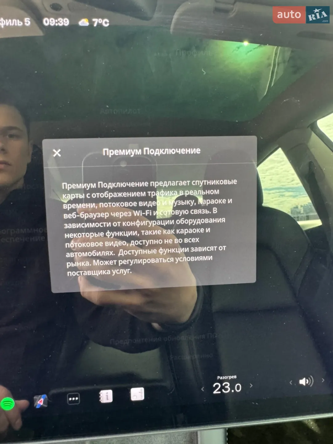 2021 Tesla Model 3 - мініатюра 17