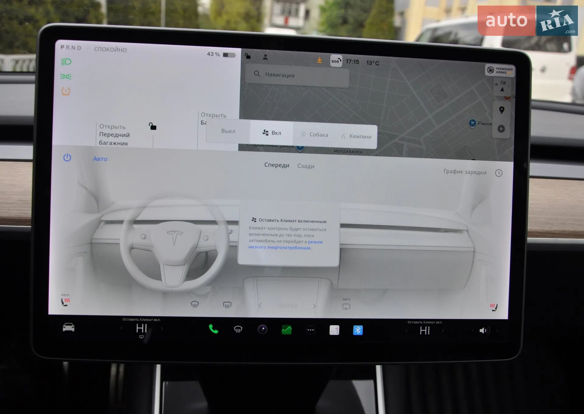2019 Tesla Model 3 - мініатюра 33