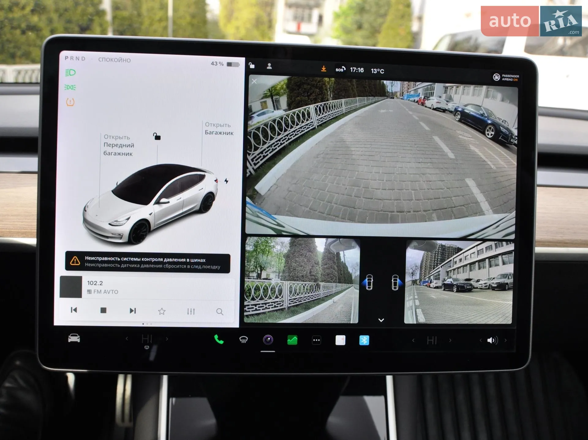 2019 Tesla Model 3 - мініатюра 32