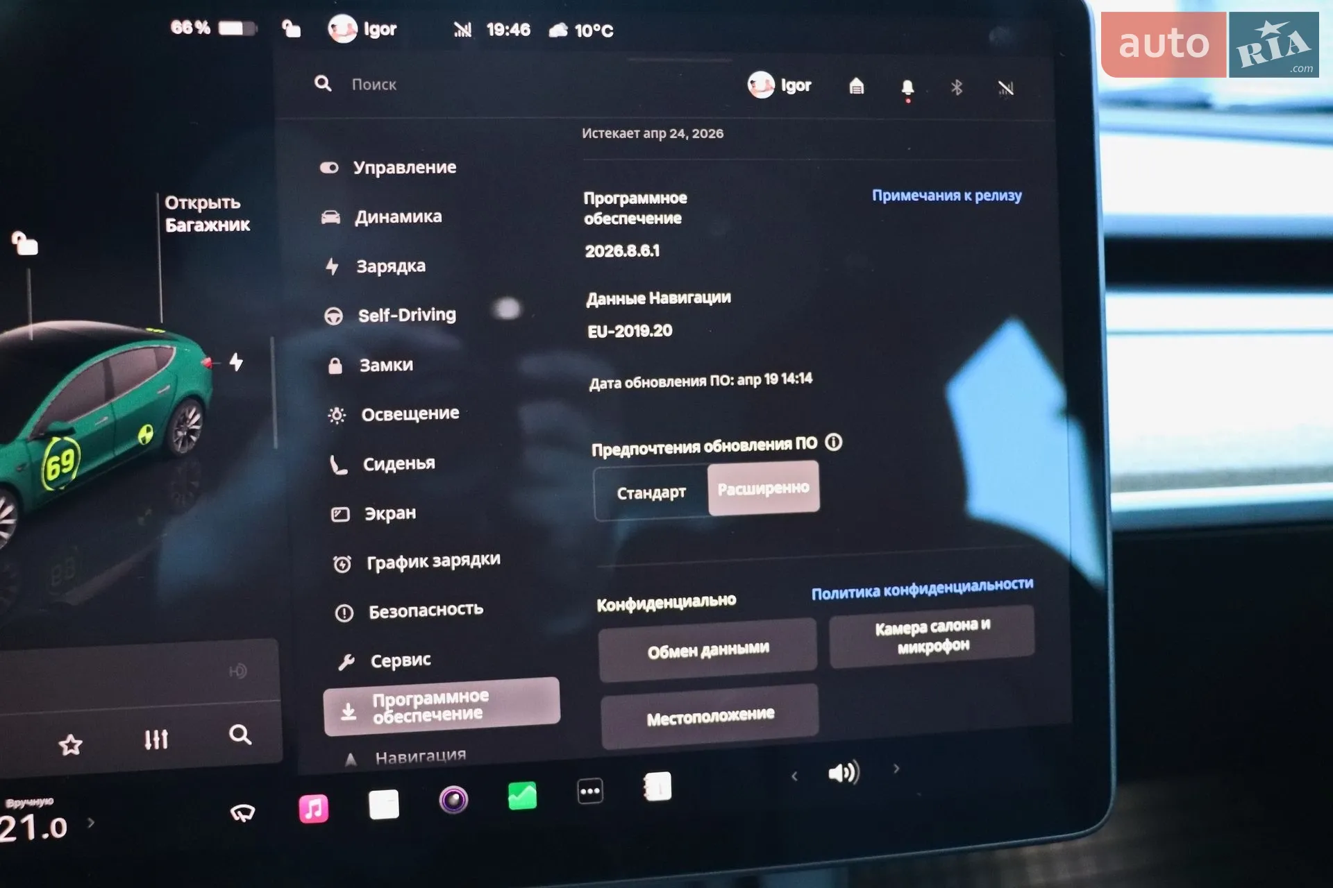 2022 Tesla Model 3 - мініатюра 24