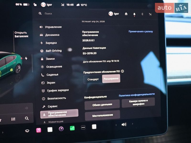 Седан Tesla Model 3 2022 в Кременчуге