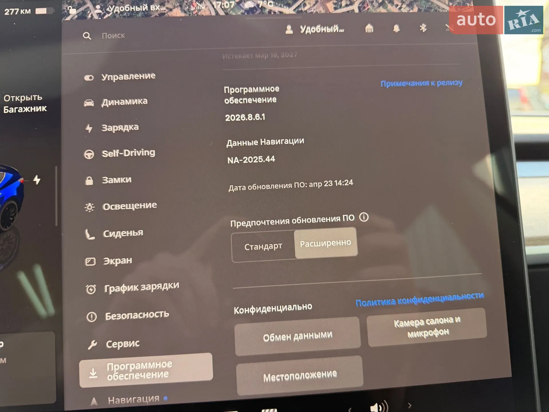 2023 Tesla Model 3 - мініатюра 11