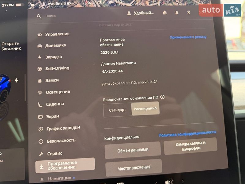 Седан Tesla Model 3 2023 в Киеве