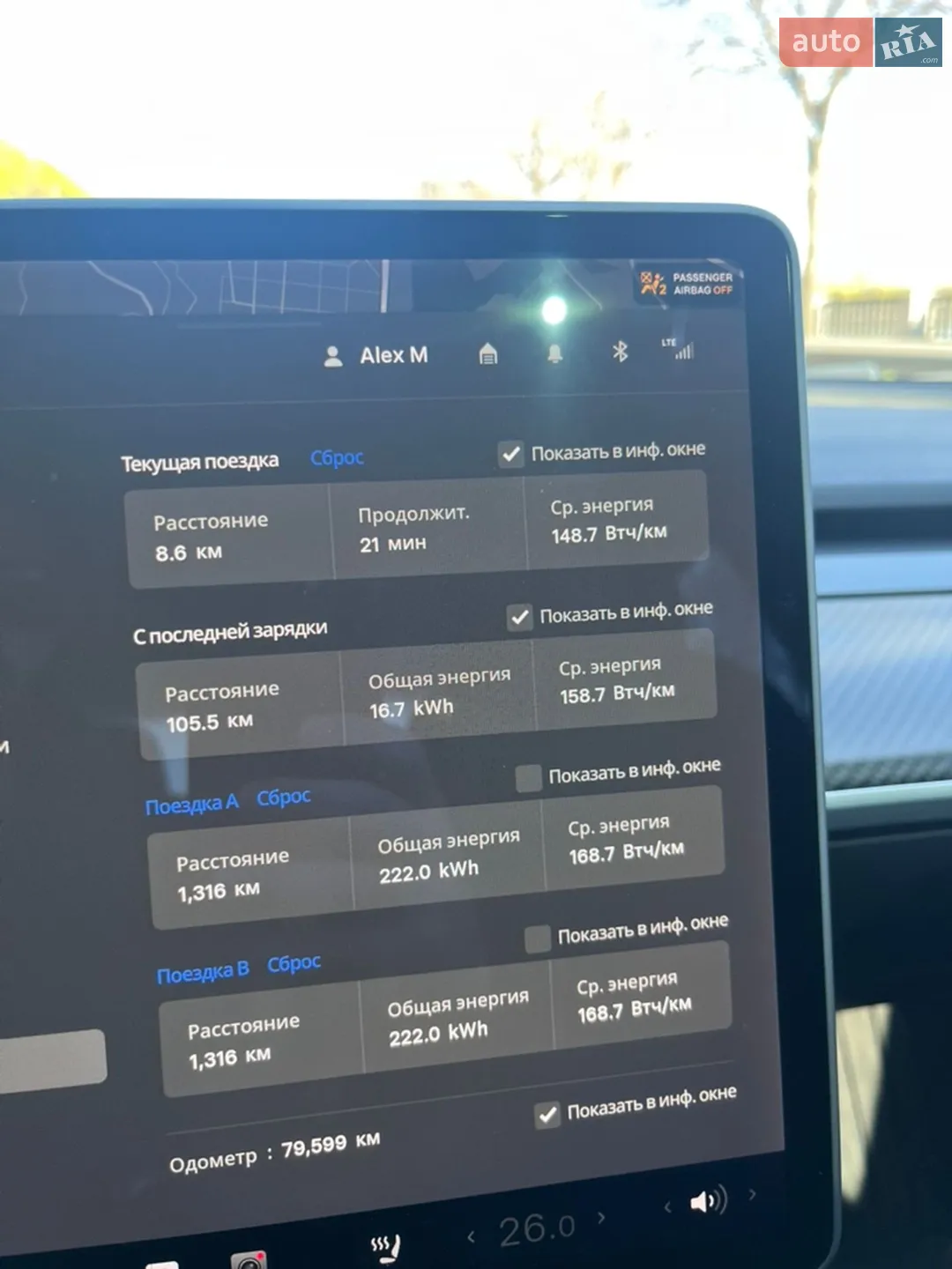 2019 Tesla Model 3 - мініатюра 105