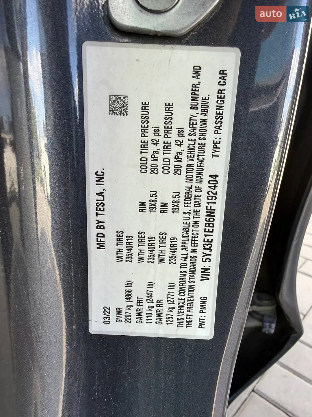 2022 Tesla Model 3 - мініатюра 19