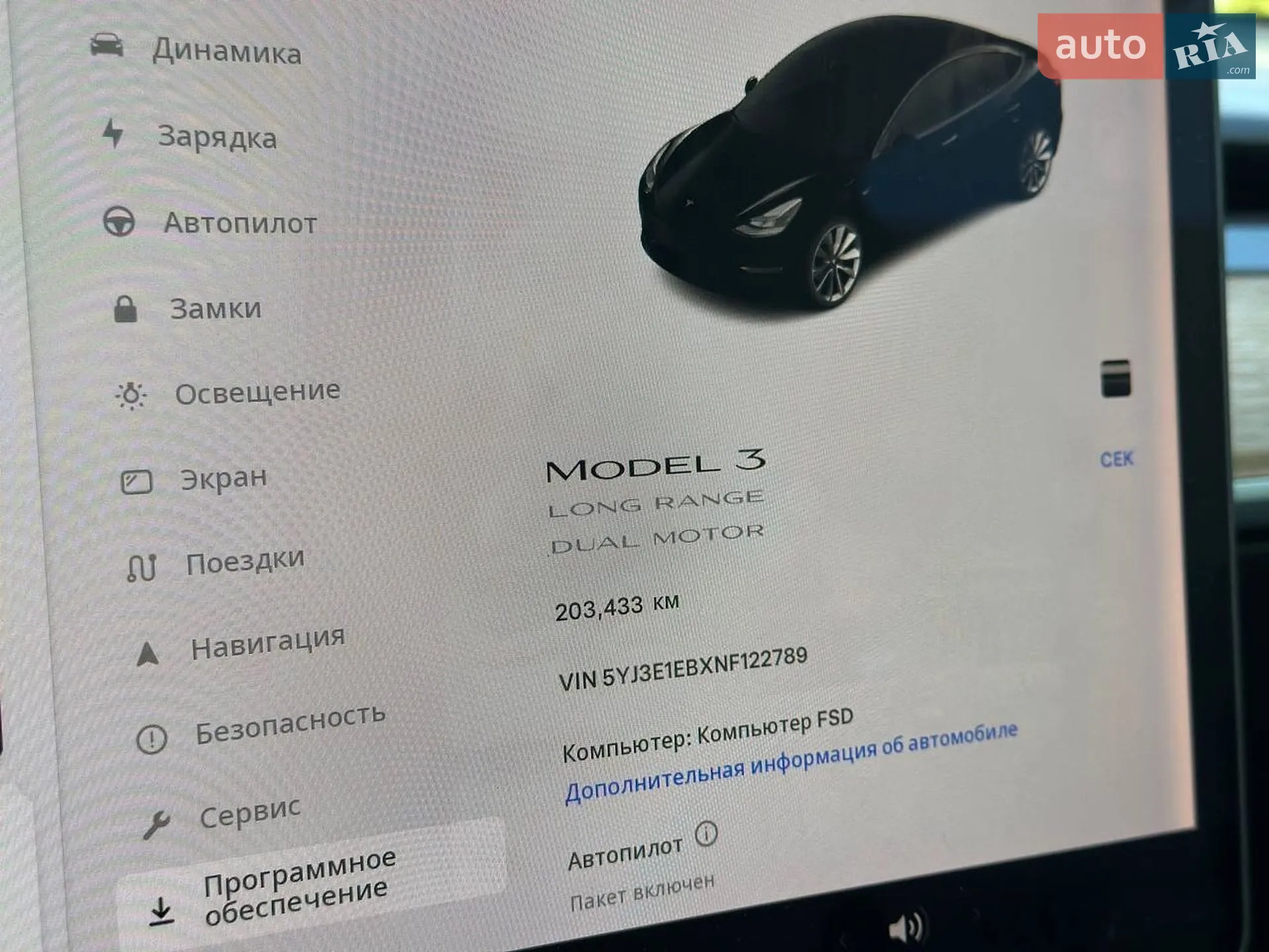 2021 Tesla Model 3 - мініатюра 10